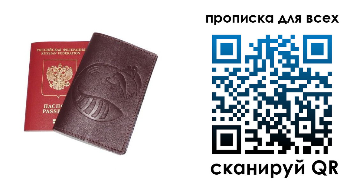 регистрация для дет. сада в Меленках