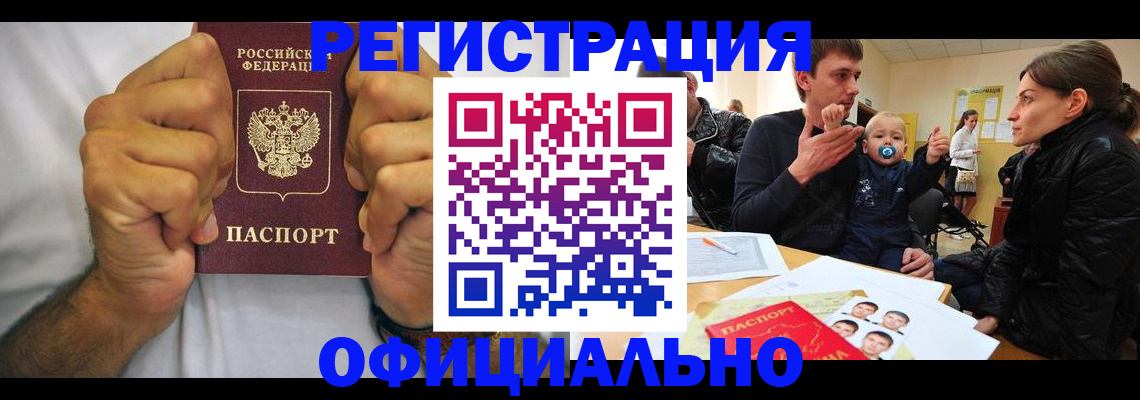 регистрация для дет. сада в Меленках